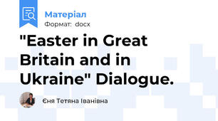 "Easter in Great Britain and in Ukraine" Dialogue.
