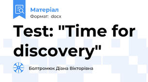 Test: "Time for discovery"