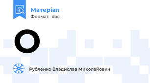 О