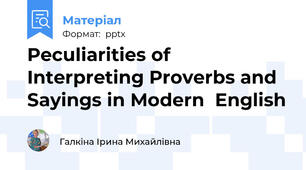Peculiarities of Interpreting Proverbs and Sayings in Modern  English