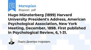 Hugo Münsterberg (1899) Harvard University President's Address, American Psychological Association, New York Meeting, December, 1898. First published in Psychological Review, 6, 1-31.