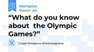“What do you know aboutthe Olympic Games?”