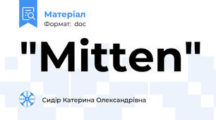 "Mitten"