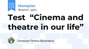 Test  “Cinema and theatre in our life”