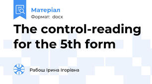 The control-reading for the 5th form