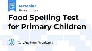 Food Spelling Test for Primary Children
