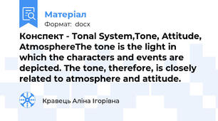 Конспект - Tonal System,Tone, Attitude, AtmosphereThe tone is the light in which the characters and events are depicted. The tone, therefore, is closely related to atmosphere and attitude.