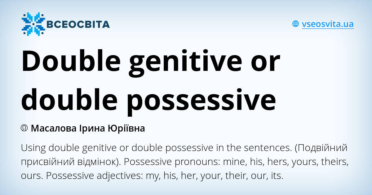 How to write a double possessive image