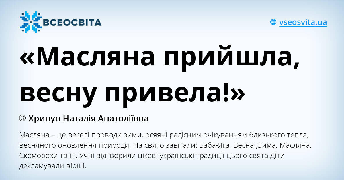 Доступное жилье от застройщика в новостройках Троещины