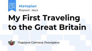 My First Traveling to the Great Britain
