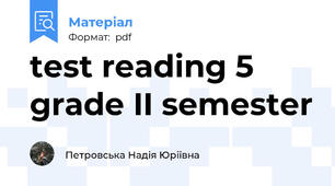 test reading 5 grade II semester