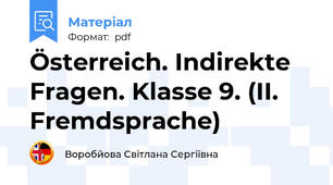 Österreich. Indirekte Fragen. Klasse 9. (II. Fremdsprache)