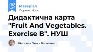 Дидактична карта "Fruit And Vegetables. Exercise B". НУШ
