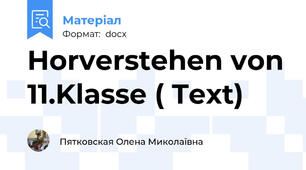 Horverstehen von 11.Klasse ( Text)