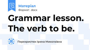 Grammar lesson. The verb to be.