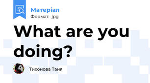 What are you doing?