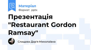 Презентація "Restaurant Gordon Ramsay"