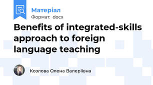 Benefits of integrated-skills approach to foreign language teaching