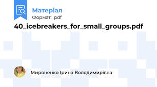 40_icebreakers_for_small_groups.pdf