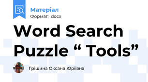 Word Search Puzzle “ Tools”