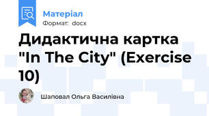Дидактична картка "In The City" (Exercise 10)
