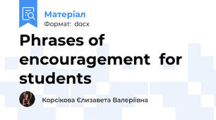 Phrases of encouragement  for students