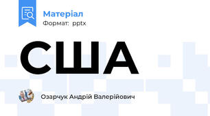 США