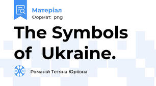 The Symbols of  Ukraine.