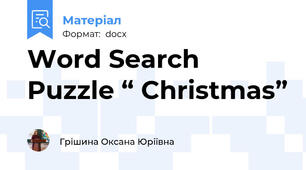 Word Search Puzzle “ Christmas”