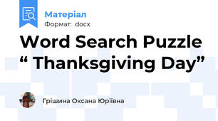 Word Search Puzzle “ Thanksgiving Day”