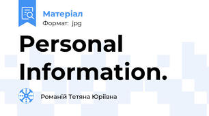 Personal Information.