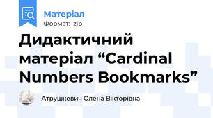 Дидактичний матеріал “Cardinal Numbers Bookmarks”