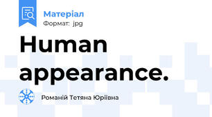 Human appearance.