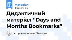 Дидактичний матеріал “Days and Months Bookmarks”