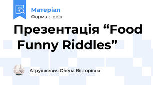 Презентація “Food  Funny Riddles”
