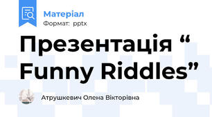 Презентація “ Funny Riddles”