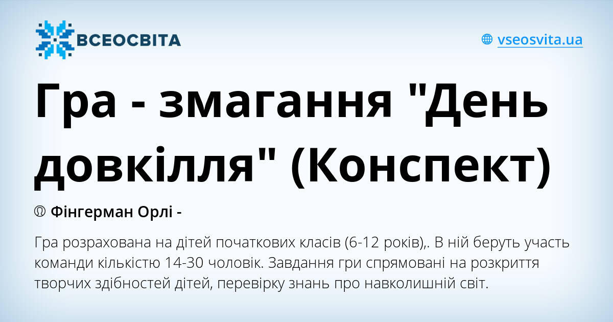 Вечеринка в русском народном стиле: сценарий, конкурсы, наряды, лайфхаки для проведения корпоратива