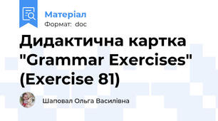 Дидактична картка "Grammar Exercises" (Exercise 81)