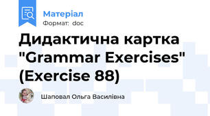 Дидактична картка "Grammar Exercises" (Exercise 88)