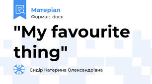 "My favourite thing"