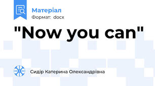 "Now you can"