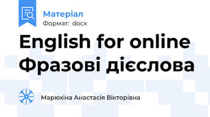 English for online Фразові дієслова