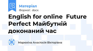 English for online  Future Perfect Майбутній доконаний час