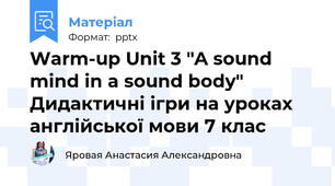 Warm-up Unit 3 "A sound mind in a sound body" Дидактичні ігри на уроках англійської мови 7 клас