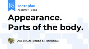Appearance. Parts of the body.