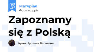 Zapoznamy się z Polską