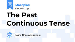 The Past Continuous Tense