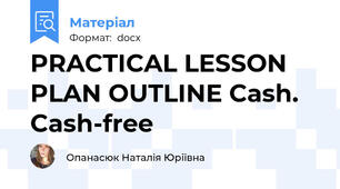 PRACTICAL LESSON PLAN OUTLINE Cash. Cash-free