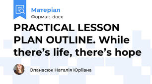 PRACTICAL LESSON PLAN OUTLINE. While there’s life, there’s hope