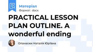 PRACTICAL LESSON PLAN OUTLINE. A wonderful ending